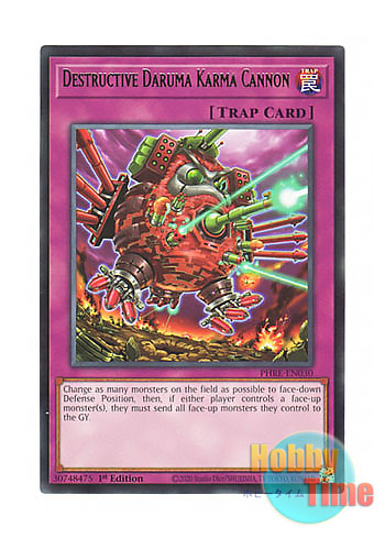 画像1: 英語版 PHRE-EN030 Destructive Daruma Karma Cannon 魔砲戦機ダルマ・カルマ (レア) 1st Edition