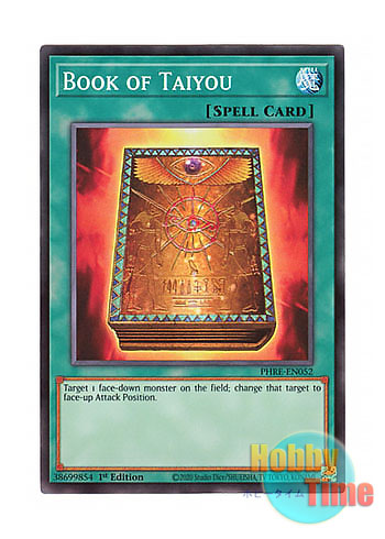 画像1: 英語版 PHRE-EN052 Book of Taiyou 太陽の書 (スーパーレア) 1st Edition