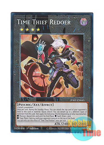 画像1: 英語版 RA01-EN041 Time Thief Redoer クロノダイバー・リダン (プリズマティックコレクターズレア) 1st Edition
