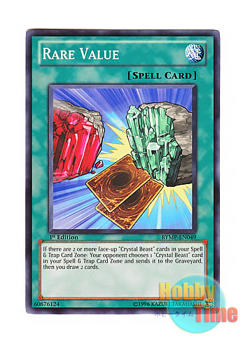 画像1: 英語版 RYMP-EN049 Rare Value レア・ヴァリュー (ノーマル) 1st Edition
