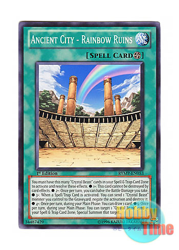 画像1: 英語版 RYMP-EN053 Ancient City - Rainbow Ruins 虹の古代都市－レインボー・ルイン (ノーマル) 1st Edition
