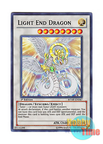 画像1: 英語版 RYMP-EN067 Light End Dragon ライトエンド・ドラゴン (スーパーレア) 1st Edition