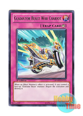 画像1: 英語版 RYMP-EN113 Gladiator Beast War Chariot 剣闘獣の戦車 (レア) 1st Edition