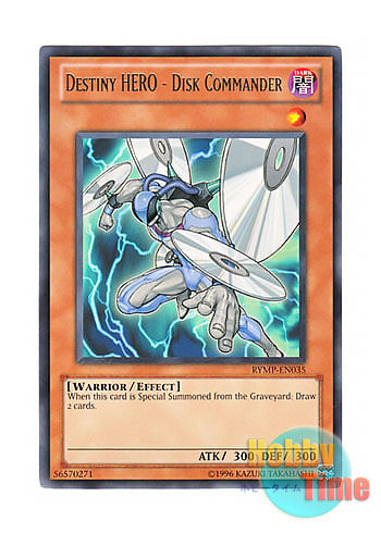画像1: 英語版 RYMP-EN035 Destiny HERO - Disk Commander D-HERO ディスクガイ (レア) Unlimited
