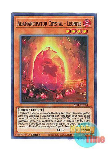 画像1: 英語版 SESL-EN004 Adamancipator Crystal - Leonite 魔救の奇石－レオナイト (スーパーレア) 1st Edition