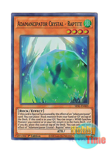 画像1: 英語版 SESL-EN005 Adamancipator Crystal - Raptite 魔救の奇石－ラプタイト (スーパーレア) 1st Edition