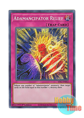 画像1: 英語版 SESL-EN012 Adamancipator Relief 魔救の救砕 (シークレットレア) 1st Edition