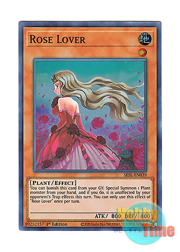 画像1: 英語版 SESL-EN039 Rose Lover 薔薇恋人 (スーパーレア) 1st Edition