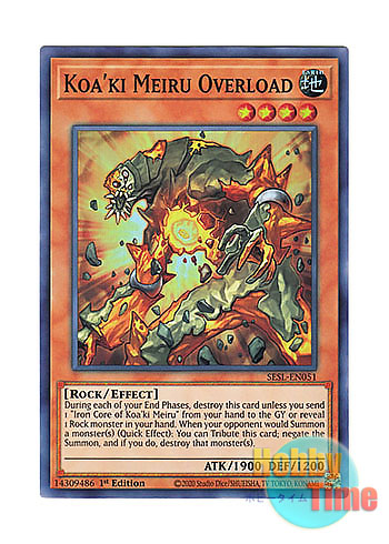 画像1: 英語版 SESL-EN051 Koa'ki Meiru Overload コアキメイル・オーバードーズ (スーパーレア) 1st Edition