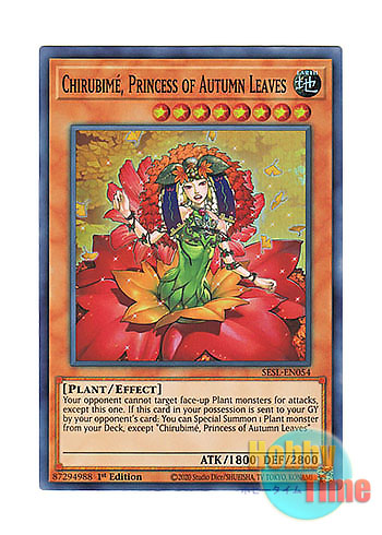 画像1: 英語版 SESL-EN054 Chirubime, Princess of Autumn Leaves 紅姫チルビメ (スーパーレア) 1st Edition