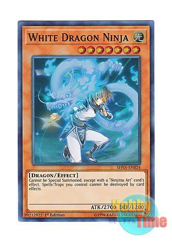 画像1: 英語版 SHVA-EN024 White Dragon Ninja 白竜の忍者 (スーパーレア) 1st Edition