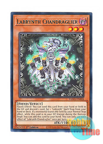 画像1: 英語版 TAMA-EN018 Labrynth Chandraglier 白銀の城の竜飾灯 (レア) 1st Edition