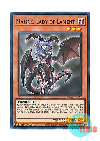 画像1: 英語版 TAMA-EN051 Malice, Lady of Lament 悪魔嬢マリス (レア) 1st Edition