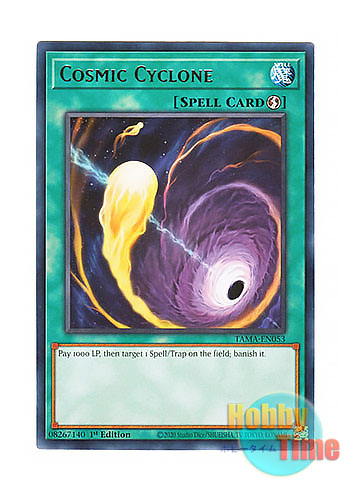 画像1: 英語版 TAMA-EN053 Cosmic Cyclone コズミック・サイクロン (レア) 1st Edition