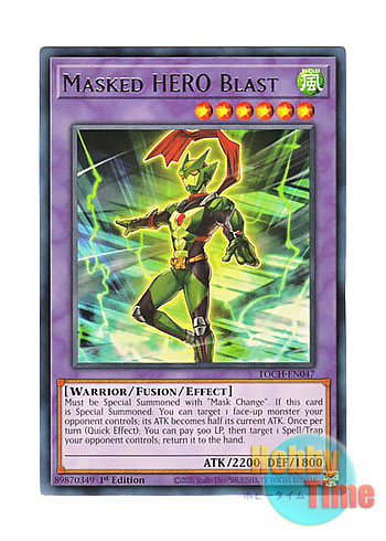 画像1: 英語版 TOCH-EN047 Masked HERO Blast M・HERO ブラスト (レア) 1st Edition