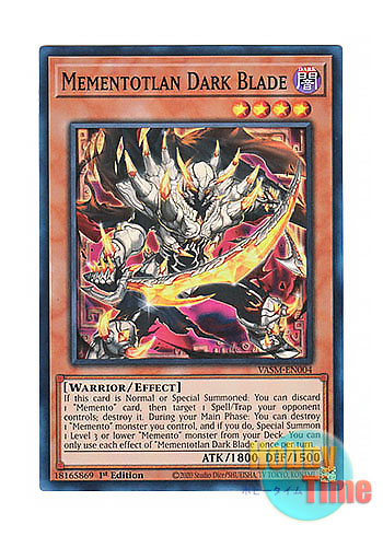 画像1: 英語版 VASM-EN004 Mementotlan Dark Blade メメント・ダークソード (スーパーレア) 1st Edition