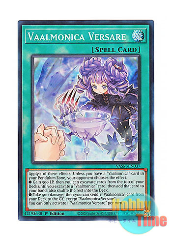 画像1: 英語版 VASM-EN037 Vaalmonica Versare ヴァルモニカ・ヴェルサーレ (スーパーレア) 1st Edition
