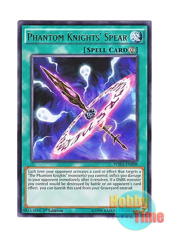 画像1: 英語版 WIRA-EN008 Phantom Knights' Spear 幻影死槍 (レア) 1st Edition