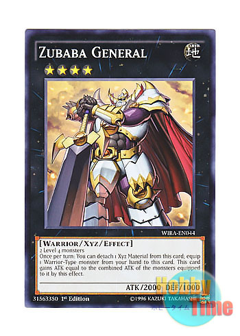 画像1: 英語版 WIRA-EN044 Zubaba General ズババジェネラル (ノーマル) 1st Edition