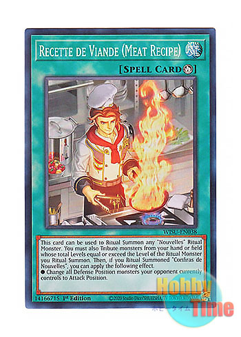 画像1: 英語版 WISU-EN038 Recette de Viande (Meat Recipe) Recette de Viande〜肉料理のレシピ〜 (スーパーレア) 1st Edition