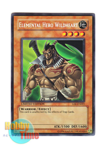 英語版 GSE-EN001 Elemental HERO Wildheart Ｅ・ＨＥＲＯ ワイルドマン (ウルトラシークレットレア) Limited  Edition