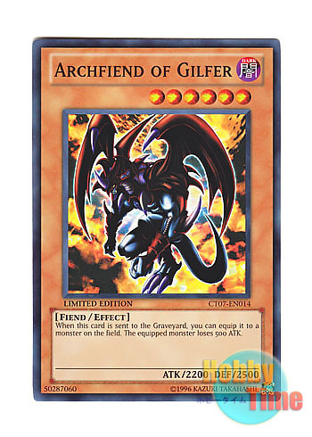 画像1: 英語版 CT07-EN014 Archfiend of Gilfer 暗黒魔族 ギルファー・デーモン (スーパーレア) Limited Edition