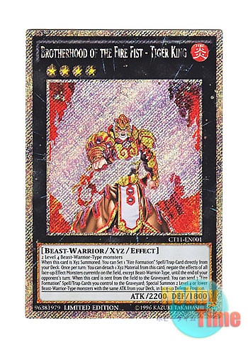 画像1: 英語版 CT11-EN001 Brotherhood of the Fire Fist - Tiger King 魁炎星王－ソウコ (プラチナシークレットレア) Limited Edition