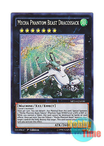 画像1: 英語版 MP14-EN030 Mecha Phantom Beast Dracossack 幻獣機ドラゴサック (シークレットレア) 1st Edition