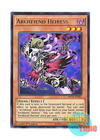 英語版 MP14-EN082 Archfiend Heiress トリック・デーモン (レア