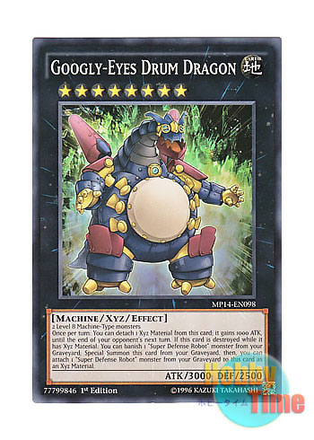画像1: 英語版 MP14-EN098 Googly-Eyes Drum Dragon 廃品眼の太鼓竜 (ノーマル) 1st Edition