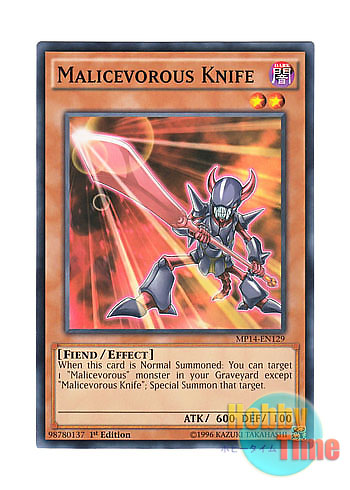 画像1: 英語版 MP14-EN129 Malicevorous Knife マリスボラス・ナイフ (ノーマル) 1st Edition