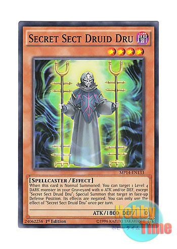 画像1: 英語版 MP14-EN133 Secret Sect Druid Dru 暗躍のドルイド・ドリュース (ノーマル) 1st Edition