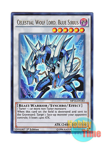 画像1: 英語版 MP14-EN183 Celestial Wolf Lord, Blue Sirius 天狼王 ブルー・セイリオス (ウルトラレア) 1st Edition