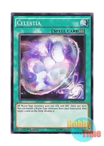 画像1: 英語版 MP15-EN175 Celestia 異層空間 (ノーマル) 1st Edition