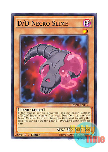 画像1: 英語版 MP16-EN115 D/D Necro Slime DDネクロ・スライム (ノーマル) 1st Edition
