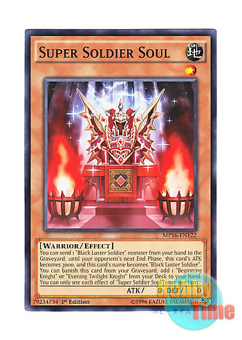 画像1: 英語版 MP16-EN122 Super Soldier Soul 超戦士の魂 (ノーマル) 1st Edition