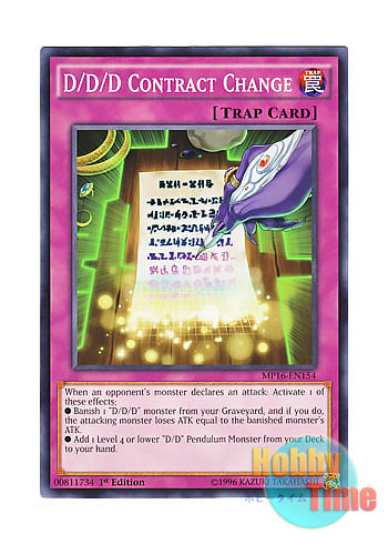 画像1: 英語版 MP16-EN154 D/D/D Contract Change DDDの契約変更 (ノーマル) 1st Edition