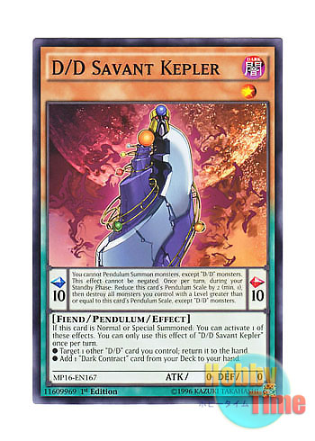 画像1: 英語版 MP16-EN167 D/D Savant Kepler DD魔導賢者ケプラー (ノーマル) 1st Edition