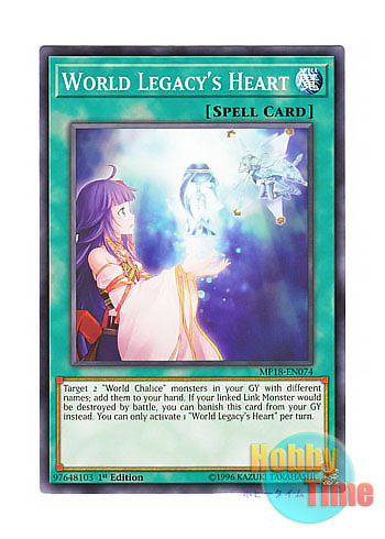 画像1: 英語版 MP18-EN074 World Legacy's Heart 星遺物の加護 (ノーマル) 1st Edition
