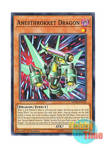 画像1: 英語版 MP18-EN110 Anesthrokket Dragon アネスヴァレット・ドラゴン (ノーマル) 1st Edition