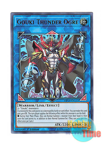 画像1: 英語版 MP18-EN133 Gouki Thunder Ogre 剛鬼サンダー・オーガ (ウルトラレア) 1st Edition