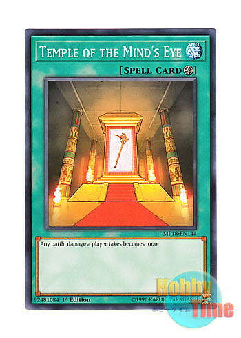 画像1: 英語版 MP18-EN144 Temple of the Mind's Eye 心眼の祭殿 (ノーマル) 1st Edition