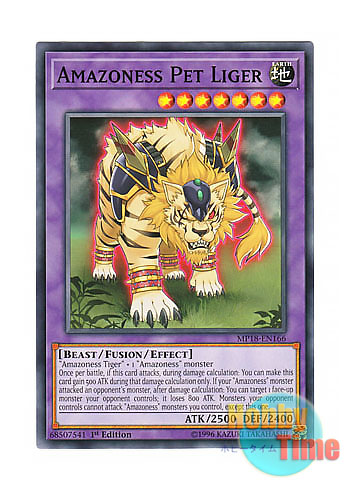 画像1: 英語版 MP18-EN166 Amazoness Pet Liger アマゾネスペット虎獅子 (ノーマル) 1st Edition