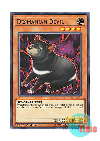 画像1: 英語版 MP18-EN191 Desmanian Devil デスマニア・デビル (レア) 1st Edition