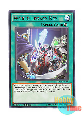 画像1: 英語版 MP18-EN206 World Legacy Key 星遺物へ至る鍵 (レア) 1st Edition