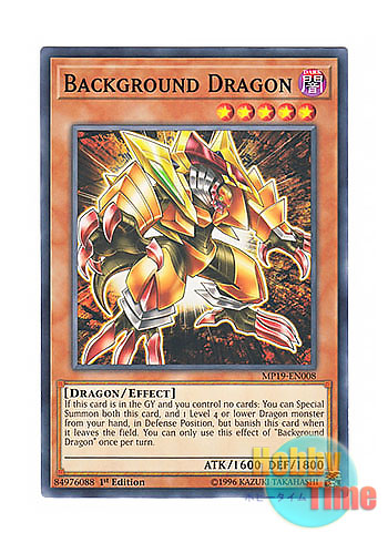 画像1: 英語版 MP19-EN008 Background Dragon バックグランド・ドラゴン (ノーマル) 1st Edition
