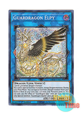 画像1: 英語版 MP20-EN021 Guardragon Elpy 守護竜エルピィ (プリズマティックシークレットレア) 1st Edition