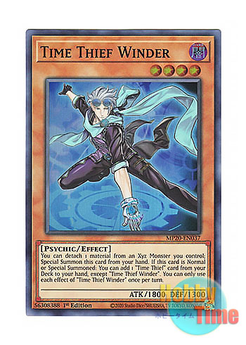 画像1: 英語版 MP20-EN037 Time Thief Winder クロノダイバー・リューズ (スーパーレア) 1st Edition