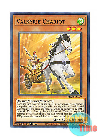 画像1: 英語版 MP20-EN090 Valkyrie Chariot 戦乙女の戦車 (ノーマル) 1st Edition