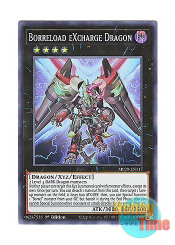 画像1: 英語版 MP20-EN117 Borreload eXcharge Dragon ヴァレルロード・X・ドラゴン (スーパーレア) 1st Edition